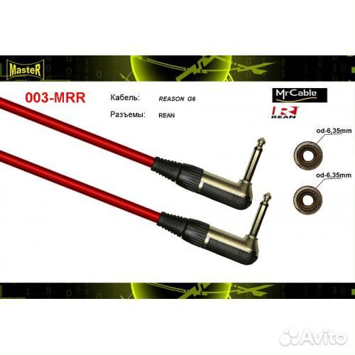 Патч корд Jack 6,3 моно угл. на Jack 6,3 моно угл