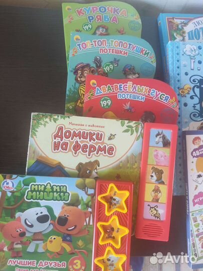 Детские книги
