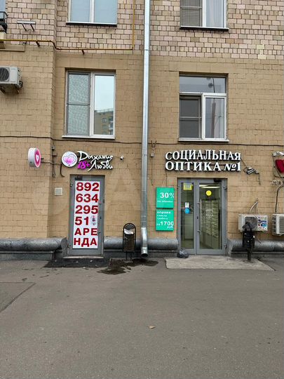 Торговая площадь, 18 м²