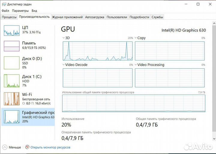 Игровой ноутбук lenovo legion y520