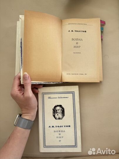 Антикварные книги пушкин