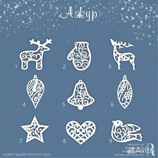 Новогодние декорации из пенопласта