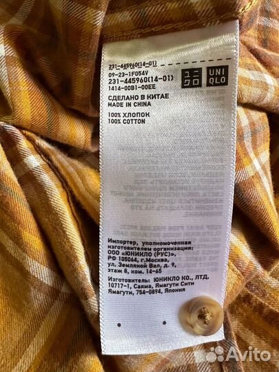 Рубашка фланелевая Uniqlo