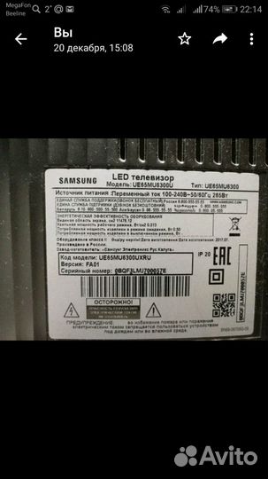Материнская плата на телевизор самсунг ue65mu6300u