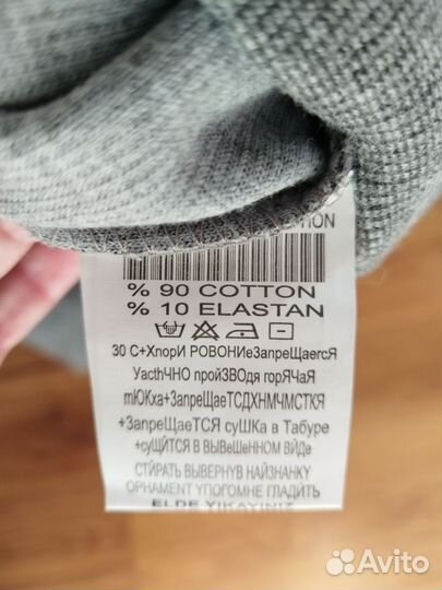 Свитер турецкий