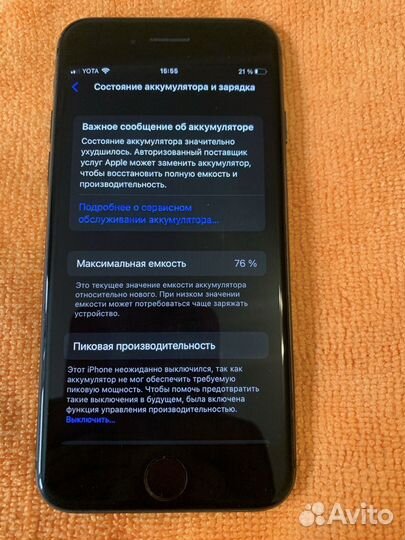 iPhone 8, 64 ГБ