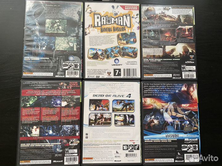 Компьютерная игра