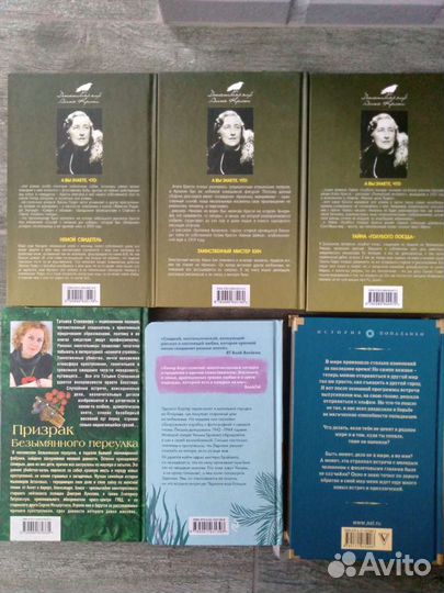 Книги разной тематики