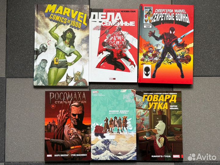 Комиксы DC, Marvel и не только