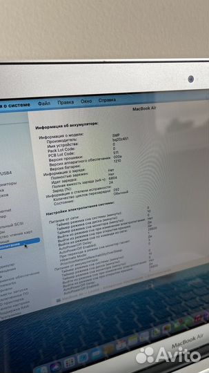 Apple MacBook Air 13 2017 + мышка, клавиатура