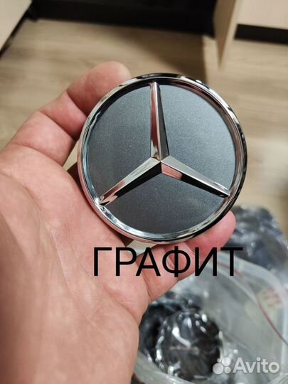 Колпачки Заглушки Колесных дисков Mercedes