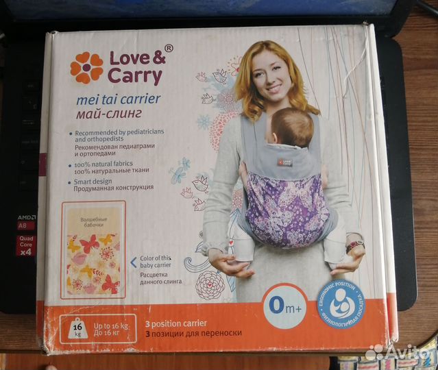 Май слинг Love&Carry