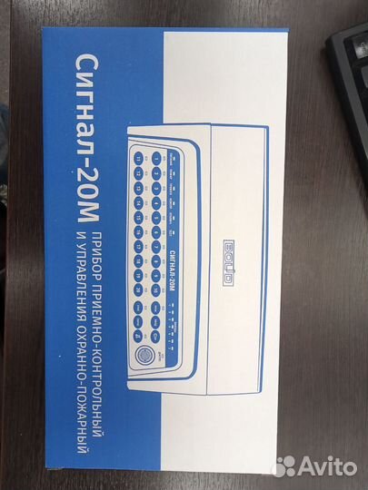 Прибор болид ппкоп Сигнал-20м