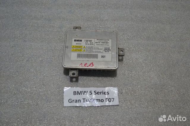 Блок розжига ксенона BMW 5-Series Gran Turismo F07