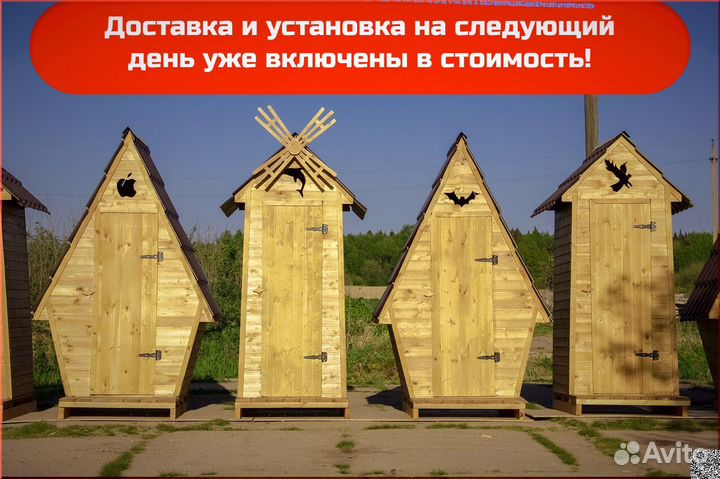 Дачный туалет деревянный