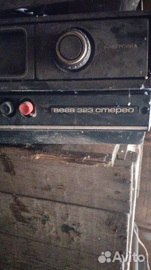 Радиола вега 323 стерео