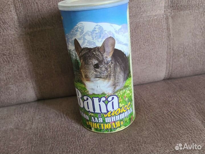 Купалка для шиншилл с песком