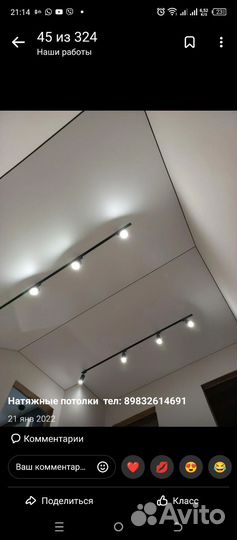 Натяжные потолки без посредников монтаж за 1 день