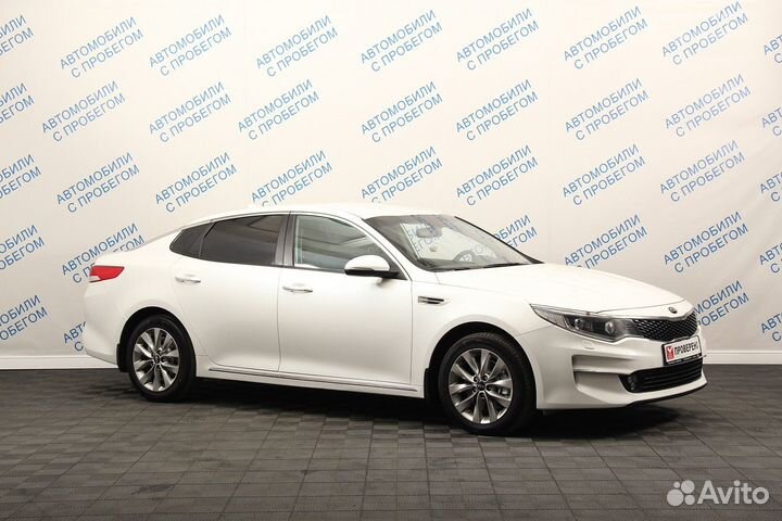 Kia Optima, 2016
