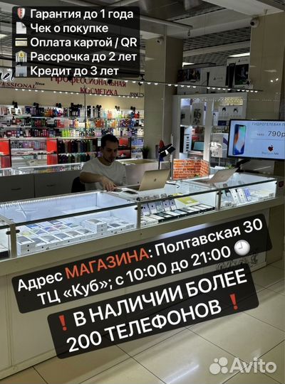 iPhone 16, 128 ГБ