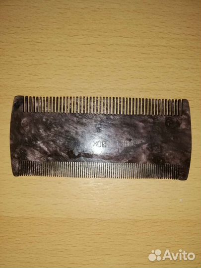 Гребень, СССР