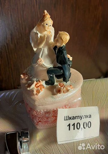 Шкатулки