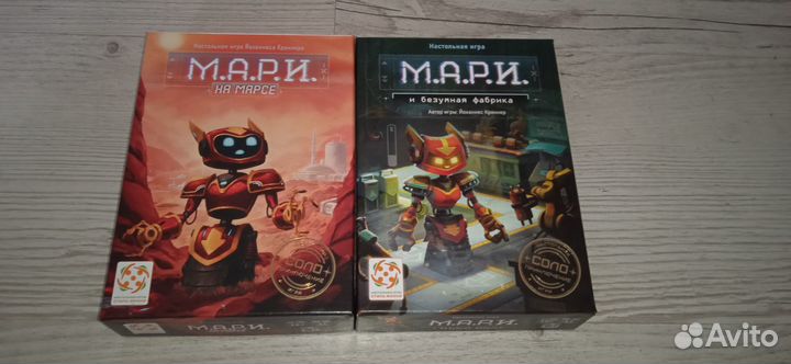 2 Настольные игры М.А.Р.И