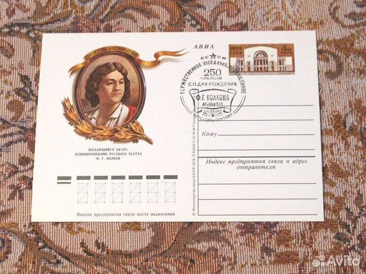 Карточки с ом и сг. Спорт Авиация Искусство и др