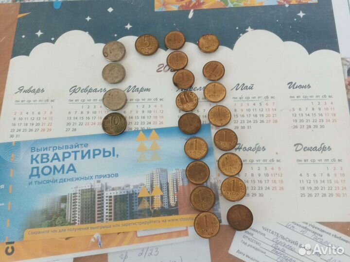 60 Монет СССР