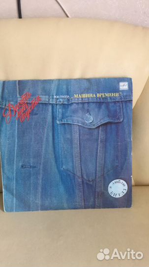 Машина времени конверт