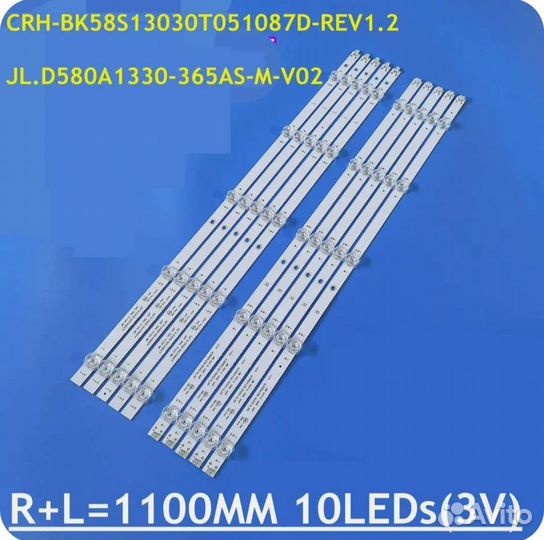 Новая JL.D580A1330-365AS-MV2.0