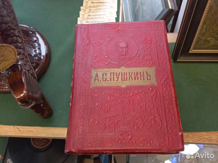 Старинные антикварные вещи