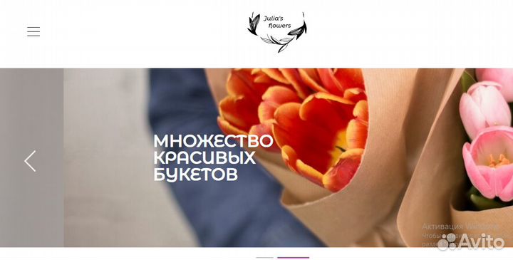 Цветы Д О С Т А В К А Jflowers18