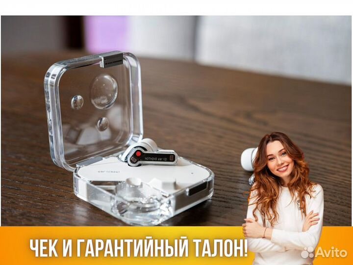 Наушники беспроводные bluetooth гарнитура Nothing