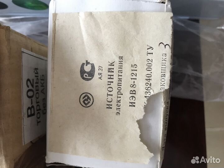 Машина бпм-3Ф