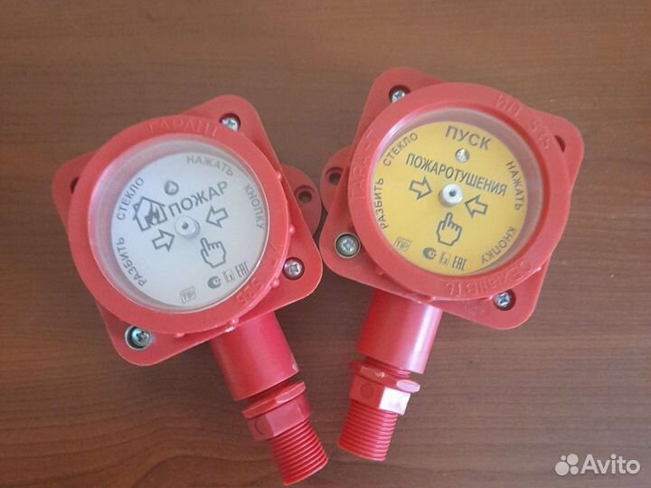 Извещатель пожарный ип 535 Гарант-М
