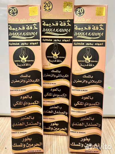 Благовония Ароматические палочки из Сирии