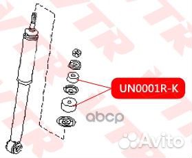 Втулка тяги стабилизатора, универсальная (2 шт
