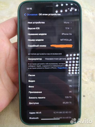 iPhone Xr, 128 ГБ