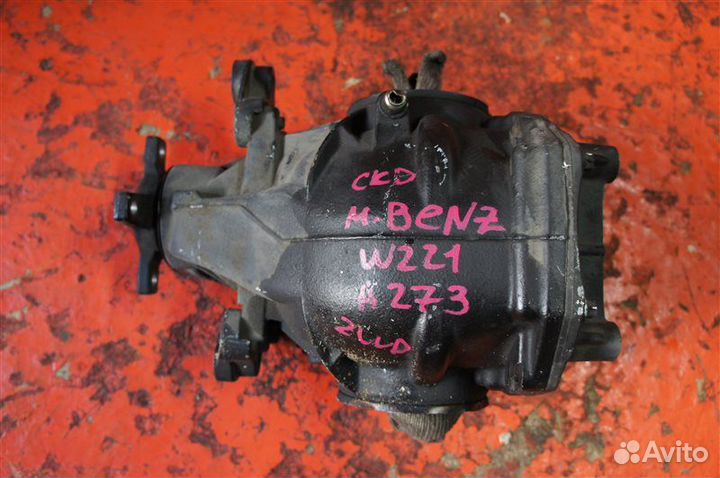 Редуктор задний Mercedes-Benz S-Class W221 273.961