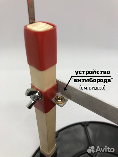 Зимняя жерлица на щуку не оснащенная