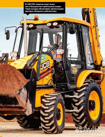 Требуется водитель на экскаватор погрузчик JCB