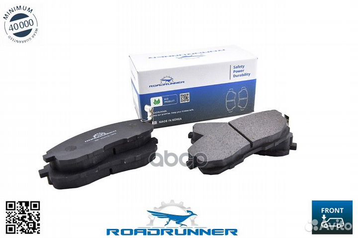 Колодки тормозные RR21816SPD roadrunner