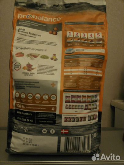 Корм для кошек премиум класса 1.8 кг