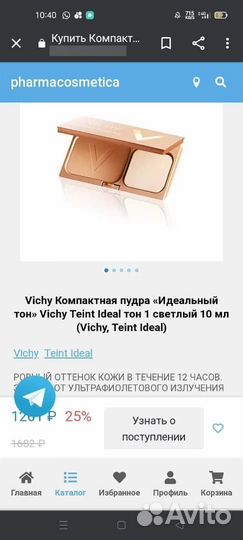 Набор косметики пакетом