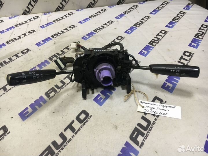 Переключатель подрулевой Мазда Демио DC2166120A