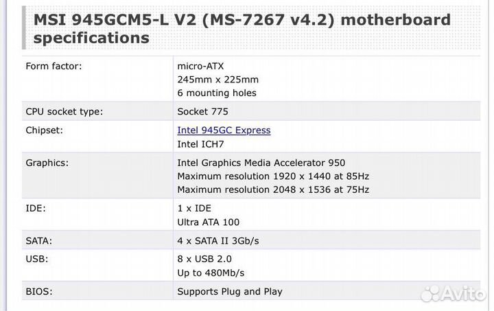 Материнская плата