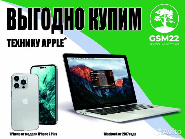 iPad Air 256gb Гарантия 1 год объявление продам