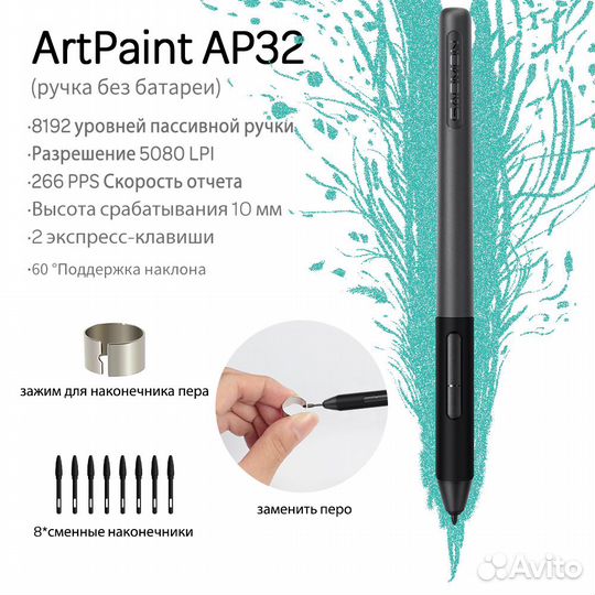 Графический планшет для рисования gaomon M106K PRO