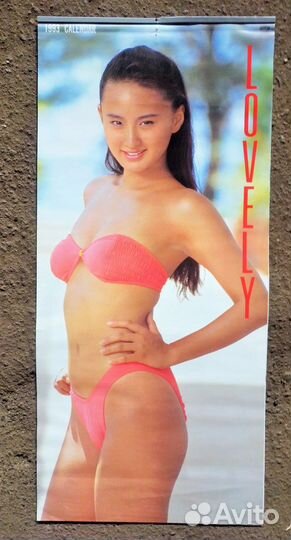 Календарь настенный перекидной Япония 1993 СССР